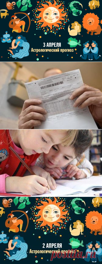 Кому нужно быть готовым к срочным делам, а кто получит долгожданный результат
Гороскоп на 3 апреля для всех знаков зодиака. ОВЕН Звёзды призывают вас реализовать свои творческие амбиции или испытать себя в новой сфере. Однако, в желании получить всё и сразу важна постепенность. Иначе есть риск остаться у разбитого корыта. ТЕЛЕЦ День обещает быть насыщенным, но уже к вечер силы покинут вас. Возможны срочные дела или аврал […]
Читай дальше на сайте. Жми подробнее ➡