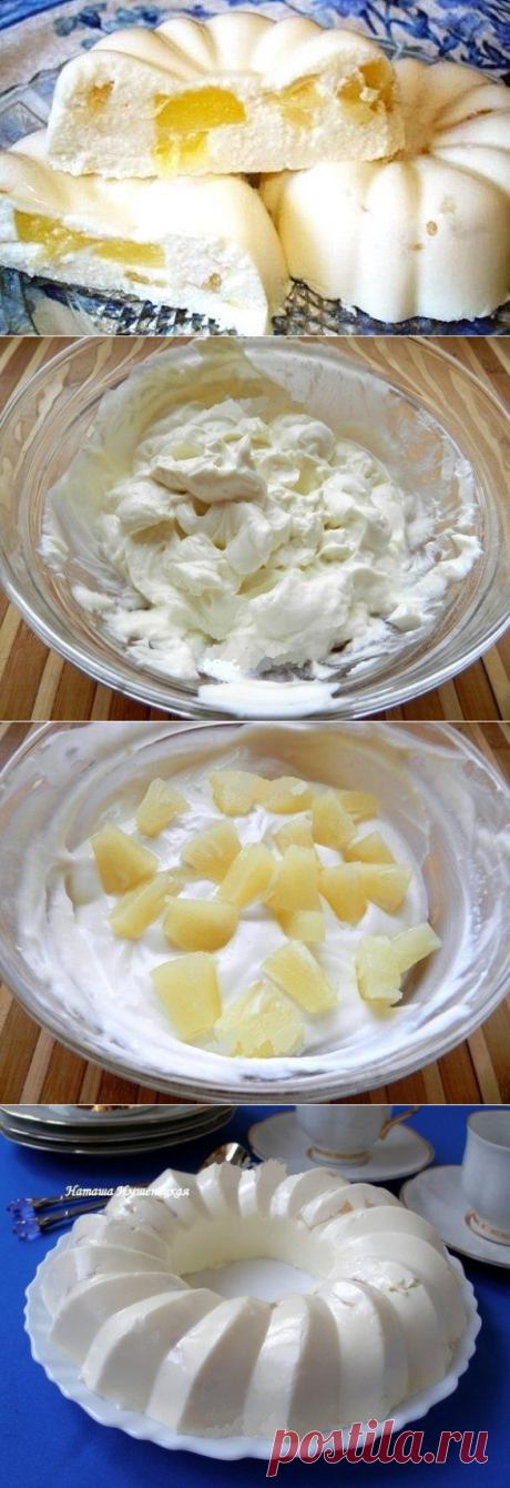 Бланманже творожное