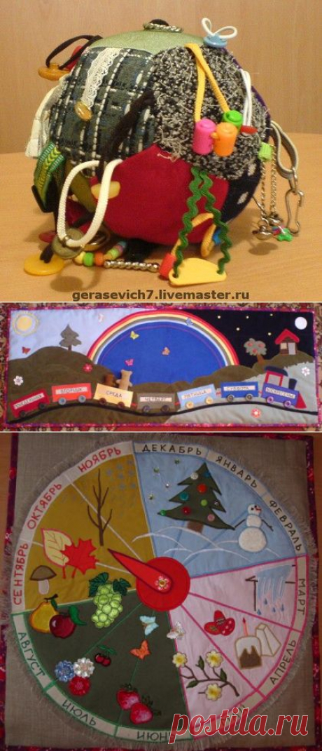 Игрушки Елены Герасевич
