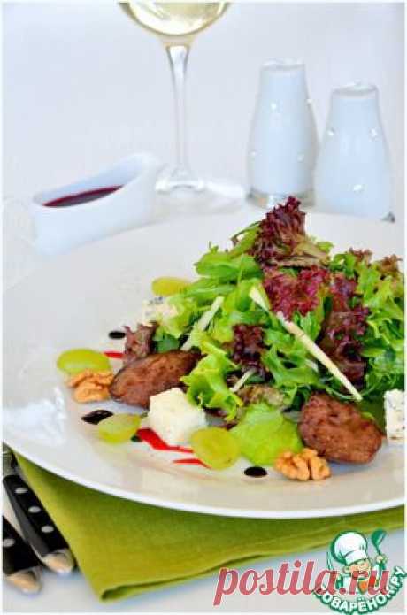 Салат с куриной печенью фламбе, фенхелем и виноградом &quot;La dolce vita&quot; - кулинарный рецепт