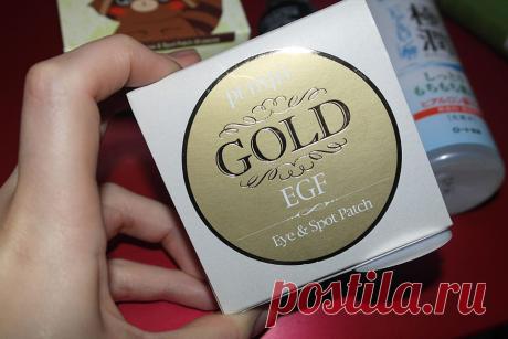 Золотые гидрогелевые патчи для век Petitfee Gold &amp; EGF