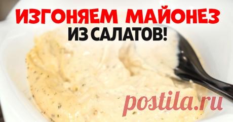 Совдеповский способ улучшить вкус любого салата Представления о вкусной и здоровой пище изменились.