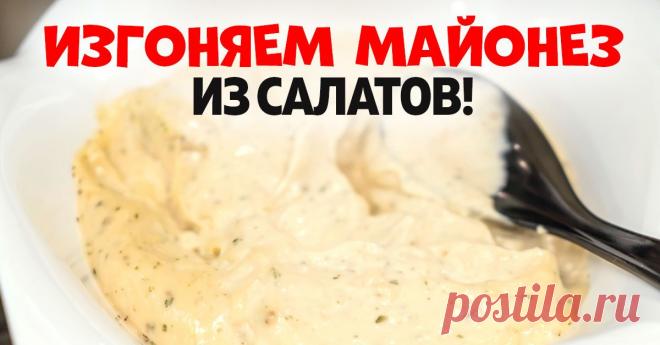 Совдеповский способ улучшить вкус любого салата Представления о вкусной и здоровой пище изменились.