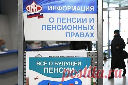 Части россиян предложили платить повышенную пенсию. Части россиян необходимо платить повышенную пенсию. С таким предложением выступил глава комитета Госдумы по труду, соцполитике и делам ветеранов Ярослав Нилов (ЛДПР). Речь идет о тех, кто проработал в сельской местности не менее 30 лет. При этом надбавку они должны получать, даже если в последствии переехали.