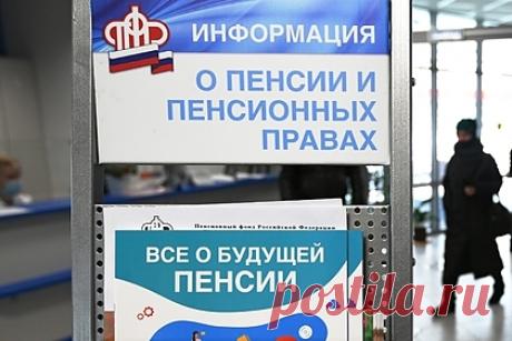 Части россиян предложили платить повышенную пенсию. Части россиян необходимо платить повышенную пенсию. С таким предложением выступил глава комитета Госдумы по труду, соцполитике и делам ветеранов Ярослав Нилов (ЛДПР). Речь идет о тех, кто проработал в сельской местности не менее 30 лет. При этом надбавку они должны получать, даже если в последствии переехали.