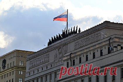 В Минобороны заявили о сорванной атаке украинских БПЛА