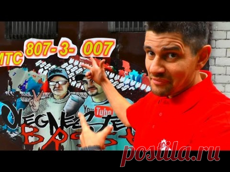 Трелер канала Олег Нестеров Брест