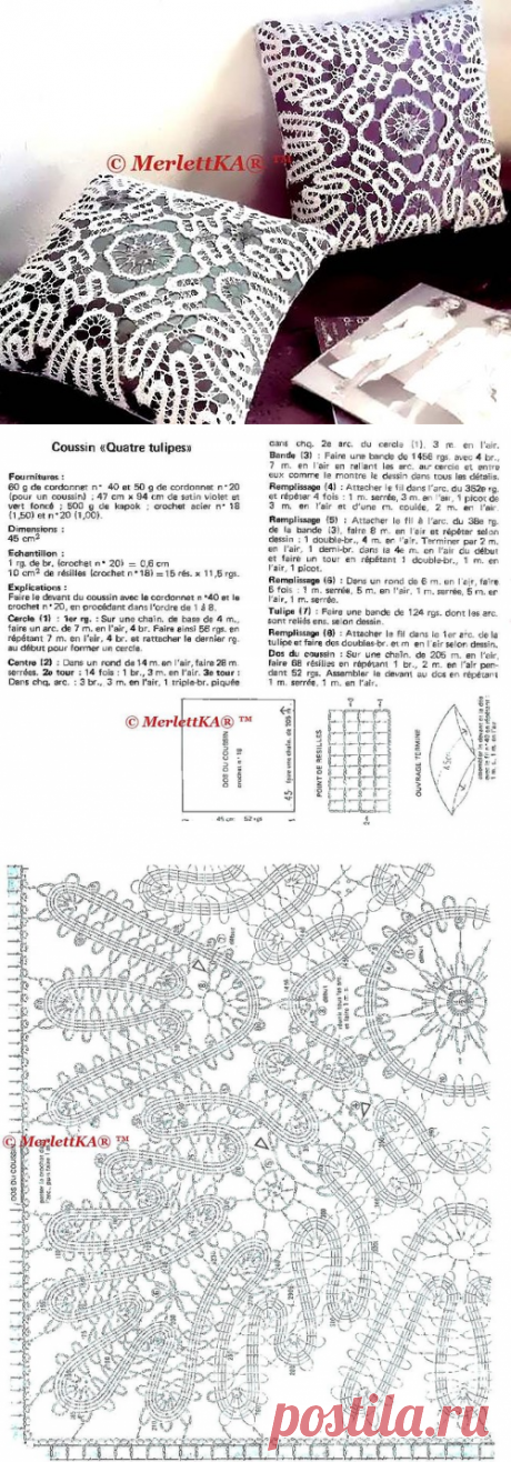 Подушки &quot; Брюгге &quot; в технике брюссельского кружева - вязание крючком