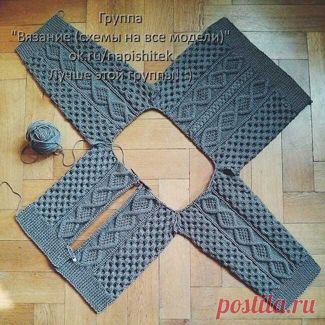 СВИТЕРОК | Клубок