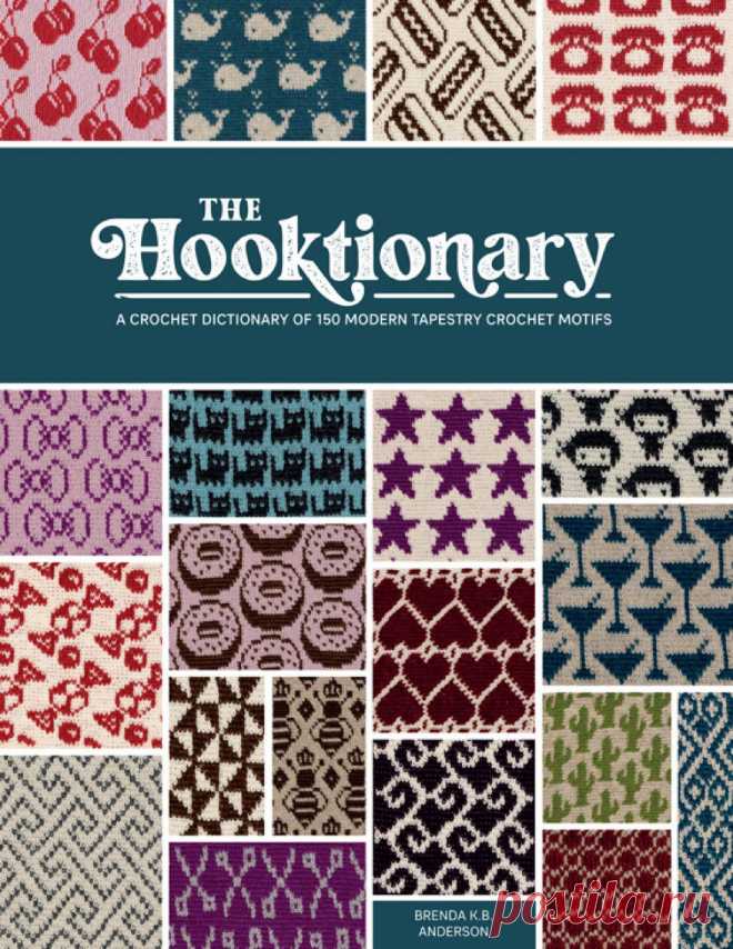 The Hooktionary. Жаккарды крючком