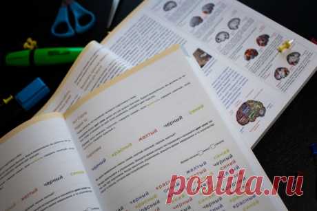 Зарядка для ума и растяжка для интеллекта