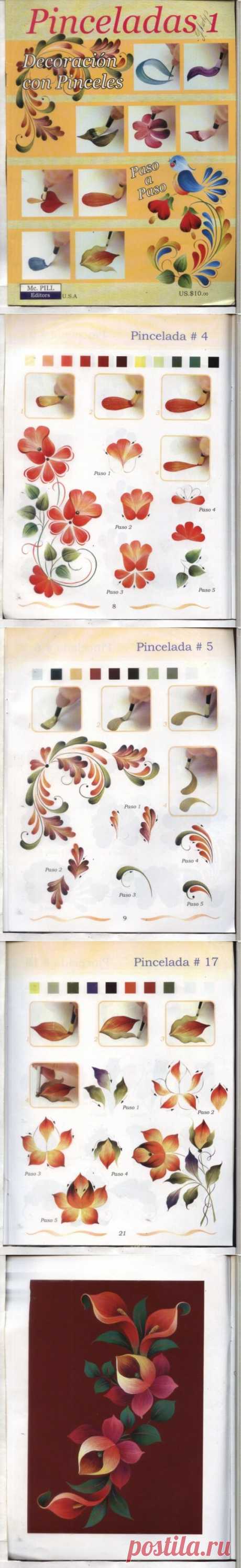 Рисуем цветы 3