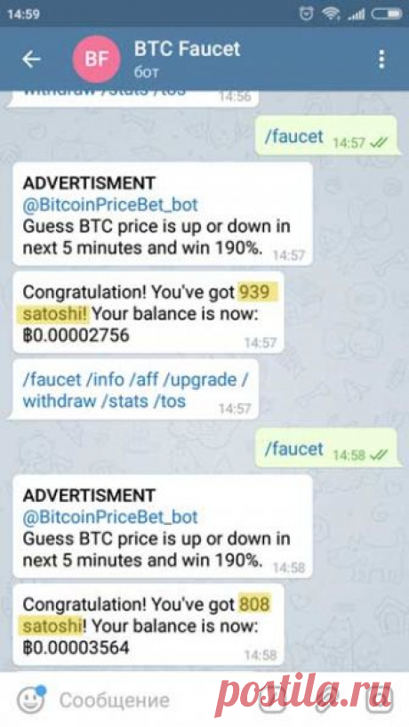Faucet bot в telegram (btc, bch, ltc, eos) отзыв - E-nter - компьютерный блог В Телегам существует множество ботов по добыче криптовалюты. С полным списком ботов вы можете ознакомиться здесь &gt;&gt;&gt; Существует лишь одна загвоздка — все они являются накопительными, и далеко не все являются честными кранами и не все выплачивают кровно заработанные сатоши при достижении порога выплат. О том, что вас жестоко обманули становится известно лишь, когда вы ...