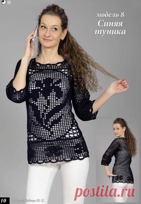 СИНЯЯ ФИЛЕЙНАЯ ТУНИКА.