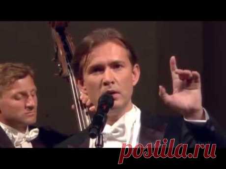 Олег Погудин "Я встретил Вас"