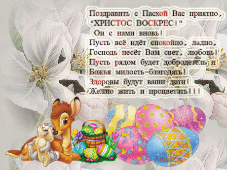 Чай для похудения