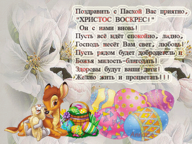 Чай для похудения