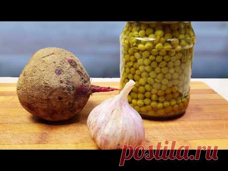 Беру Свеклу и Зеленый Горошек, готовлю Гениальный салат! Вкусный рецепт из простых продуктов!