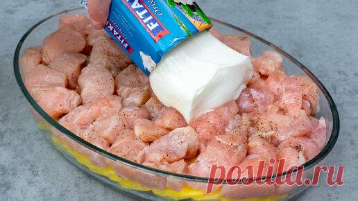 Я готовлю куриную грудку со сливочным сыром уже 3 года и ни разу не ошиблась! | Appetitno.TV | Дзен