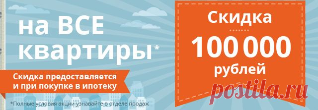 ЖК Крымский