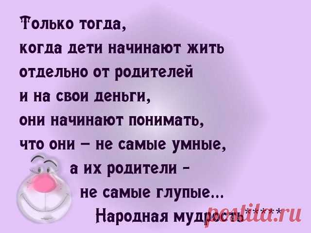 (48) Одноклассники