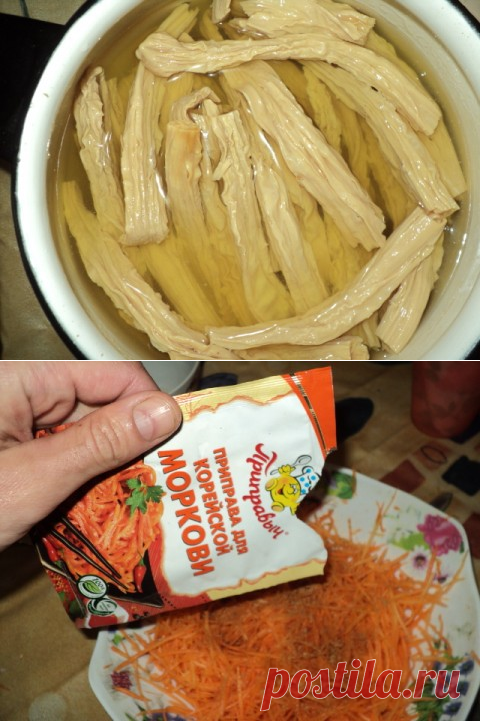 Спаржа по-корейски! Напоминание! | Четыре вкуса