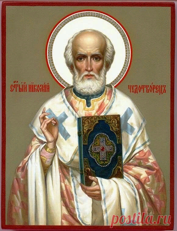 Краткая защитная молитва святому: скорому помощнику при любой болезни и сильной немощи | Суеверия online | Яндекс Дзен