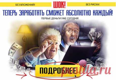 Обалденная программа. Из всех программ и расширений эта самая доходная.
Программа сама все за вас делает! Все что вам нужно сделать, это включить ваш скайп и запустить Сендсей на вашем компьютере.
ПРИГЛАШАЯ ПАРТНЁРОВ ВЫ ПОЛУЧИТЕ ДОХОД ОТ ГЛУБИНЫ ДАЖЕ 10 УРОВНЯ!!! 
Кто установит програму сейчас будет в шоколаде!!
Вывод работает!платит мнгновенно от 1$ 
Ссылка на регистрацию