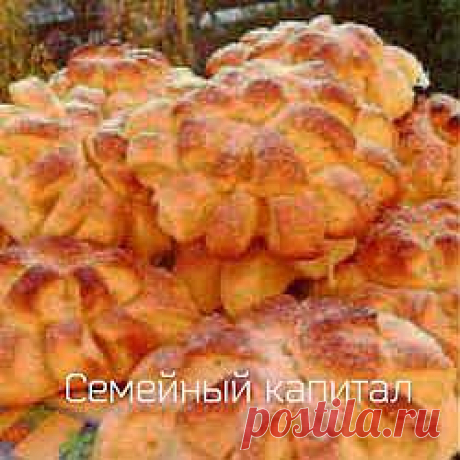 Разделка  и расстойка дрожжевого теста | СЕМЕЙНЫЙ КАПИТАЛ
