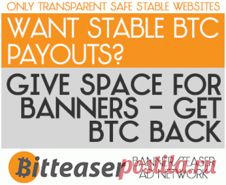 CPC Bitcoin ads для любого сайта 
CPM Bitcoin ads любому сайту  
рекламодателю bitcoin ads 
https://netmenplus.blogspot.is/2016/07/ads-bitcoin_4.html
альтернативная рекламная сеть на основе Bitcoin 
ADS Bitcoin рекламная сеть для сайта 
рекламная сеть Bitcoin в качестве оплаты 
BitTeaser ADS рекламодателю вебмастеру 
ADS Bitcoin на сайт 
рекламодателю ads на основе Bitcoin