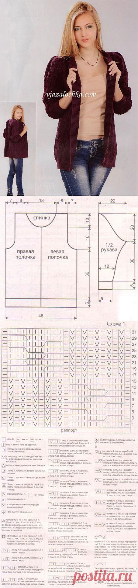 Жакет с узором из кос