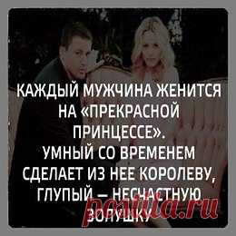 Всё о Любви и Дружбе.