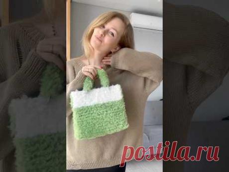Попробовала связать сумку Аля Кристиан Диор, только с мехом, как вам? #вяжем #вязание #вязанаясумка