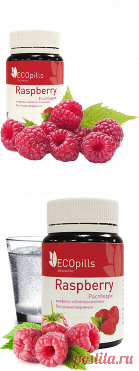Конфеты для похудения 🍉
🍒Коррекция избыточной массы тела
🍒 Снижение аппетита
🍒 Результат с первых дней
⚠ Без коррекции рациона питания снижение массы тела – МИНУС 10-12 кг В МЕСЯЦ
⚠ При уменьшении калорийности до 1200 ккал/сут - МИНУС 4 кг В НЕДЕЛЮ