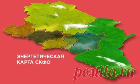 Видеообзор &quot;Проверка расчета стоимости электроэнергии&quot; часть 1 - АРЭП