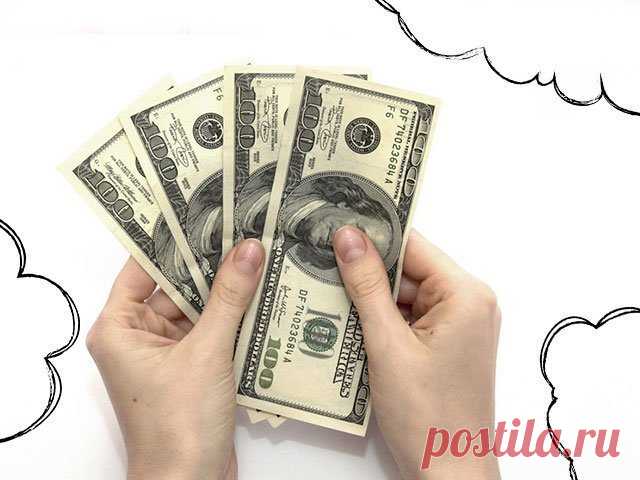 Как привлечь благосостояние?