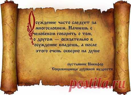 жизнь...