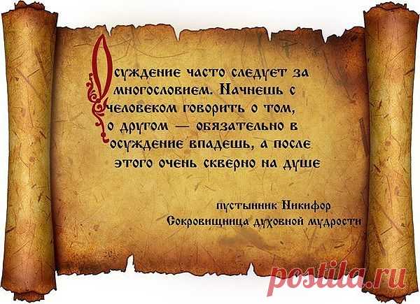 жизнь...