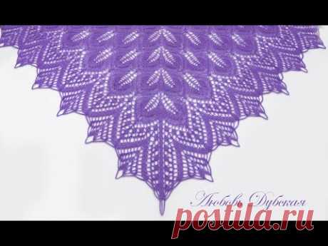ШАЛЬ ТАНЦУЮЩИЕ ЛИСТЬЯ | МАСТЕР КЛАСС | Часть 2 | ТАЙМИНГ РЯДОВ | KNITTING SHAWL