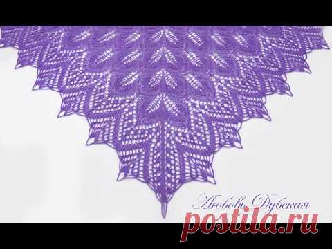 ШАЛЬ ТАНЦУЮЩИЕ ЛИСТЬЯ | МАСТЕР КЛАСС | Часть 2 | ТАЙМИНГ РЯДОВ | KNITTING SHAWL