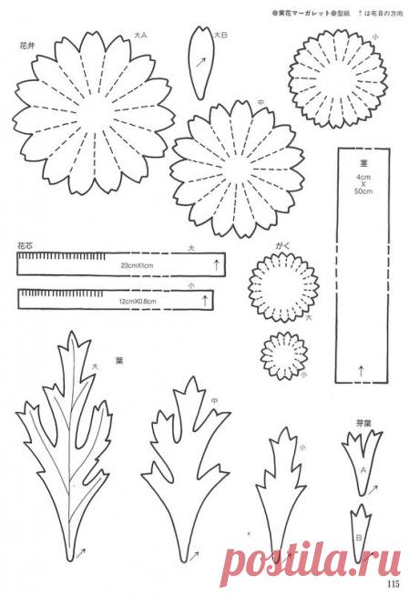 (1097) Pinterest - Пин: Татьяна на досках шаблоны цветов