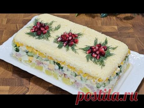 САЛАТ - ПОБЕДИТЕЛЬ ВЕЧЕРА! ГОСТИ В ШОКЕ ИЗ ЧЕГО ЖЕ ОН! А ВКУСНЫЙ КАКОЙ! ВЕК ЖИВИ ВЕК УЧИСЬ!