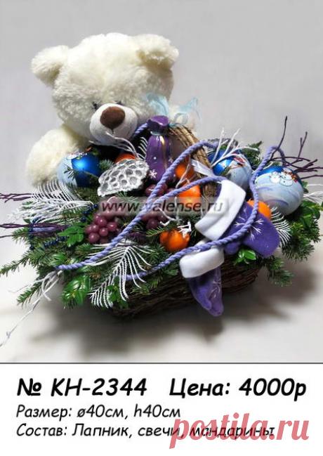 Новый Год от Валенсе