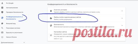 Как избавиться от перехода на best.aliexpress.ru за минуту Переадресация на best.aliexpress.ru при попытке открыть обычный aliExpress.com , в конце-концов вызвало подгорание пониже спины, и пришлось с этим разобраться. (ну не люблю я вводить логины-пароли на Автор: ChupaFX