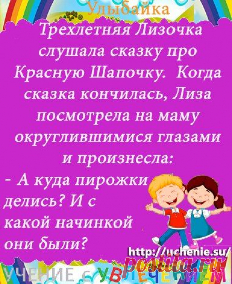 Детская мастерская "Учение с увлечением"