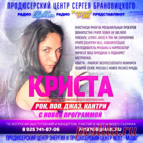 Концертный Директор в тарифе Lait

Начать выступать вы можете имея хотя бы одну песню, если у вас нет подходящей песни, то мы вам её создадим, и это будет песня с которой вы сможете о себе реально заявить! Также начать выступать вы можете с любого возраста, наши возможности и для подростков и для людей среднего возраста и для пенсионеров – НЕ НАДО СТЕСНЯТЬСЯ – хотите попасть на сцену, мы вам в этом поможем!