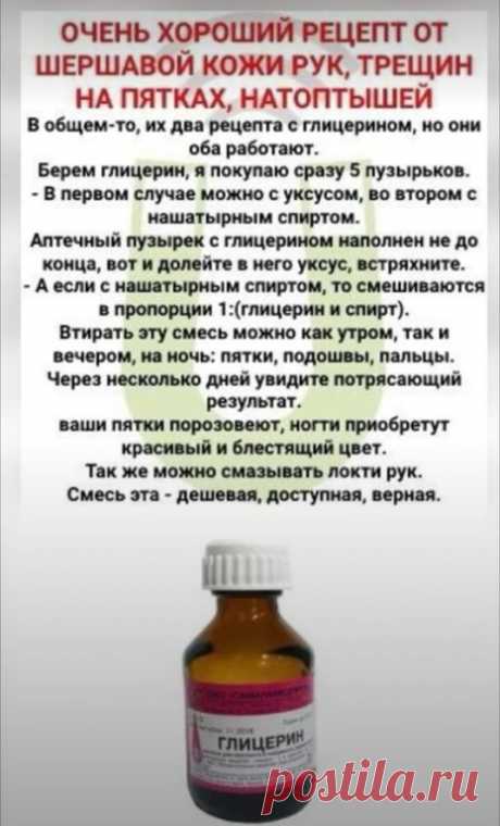 Шкатулка поделок | Группа на OK.ru | Вступай, читай, общайся в Одноклассниках!