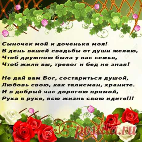 Как лучше начать третий стол свадьбы