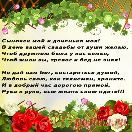 Как лучше начать третий стол свадьбы