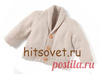 Вязаный жакет для малыша - Хитсовет